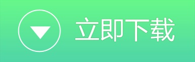 山東永琻電機(jī)有限公司說(shuō)明書(shū)